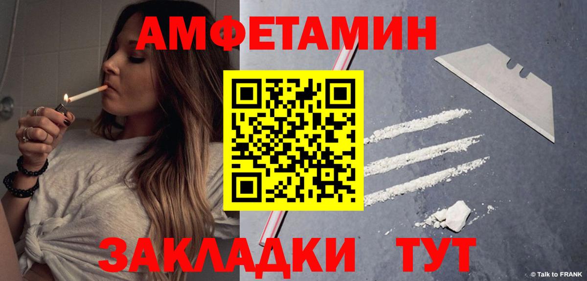 АМФ  Сунжа  Amphetamine 98% 