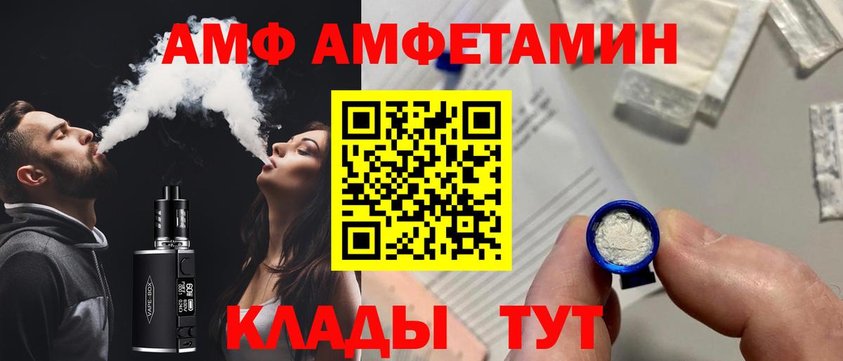 ссылка на мегу ссылки  АМФЕТАМИН  Амфетамин  Амфетамин 97%  Вход с VPN  Сунжа 