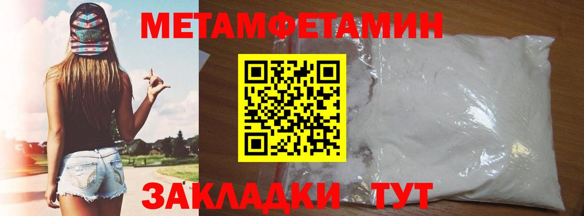 Амфетамин 97% Сунжа
