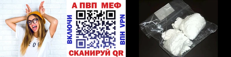 Alfa_PVP крисы CK Сунжа