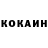 КЕТАМИН VHQ Occam's Switchblade