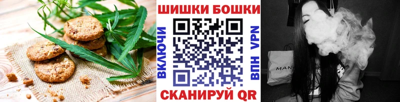 где купить наркоту  Сунжа  Печенье с ТГК марихуана 