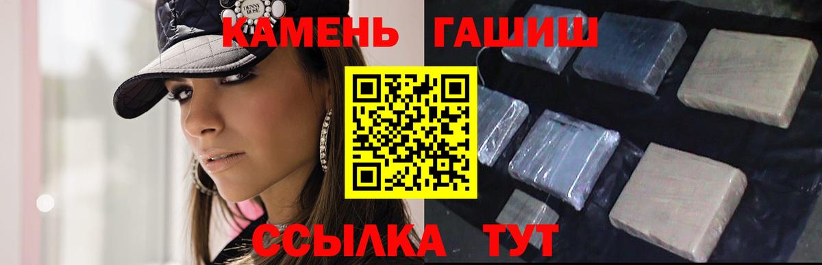 ГАШ 40% ТГК Сунжа
