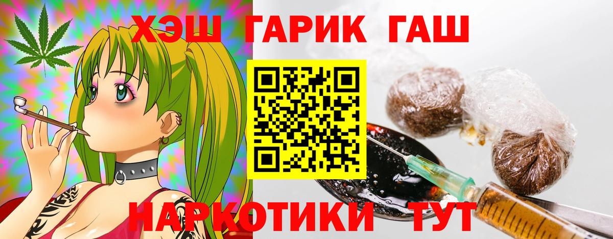 ГАШИШ hashish  Вход с VPN  Сунжа  ГАШ AMNESIA HAZE 
