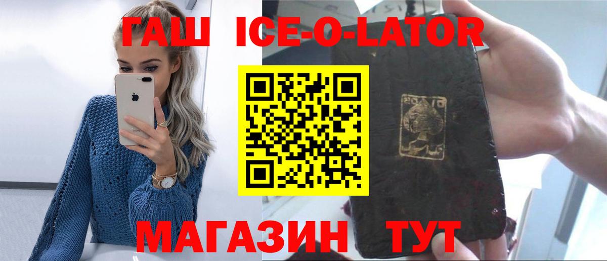 Гашиш гарик  Сунжа  Гашиш Premium 