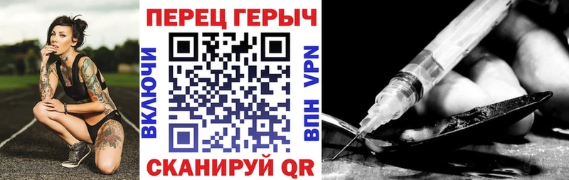 ГЕРОИН гречка  Сунжа 