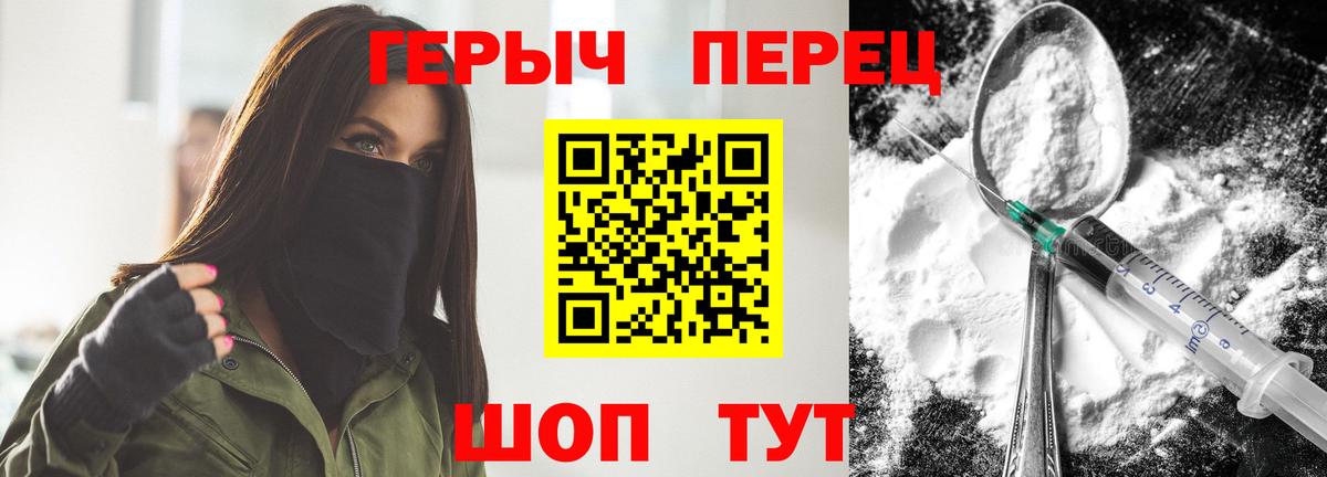 Героин  Сунжа  ГЕРОИН афганец 