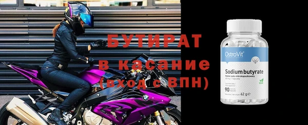 молекула духа Коряжма