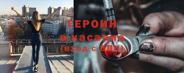 молекула духа Коряжма
