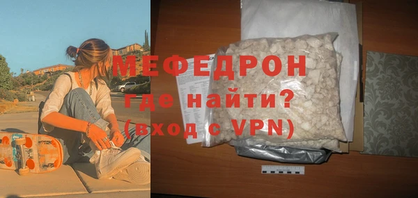 молекула духа Коряжма