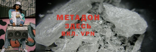 трава Балашиха