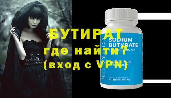 гидра Тихвин