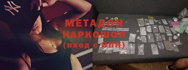 бутик Кодинск