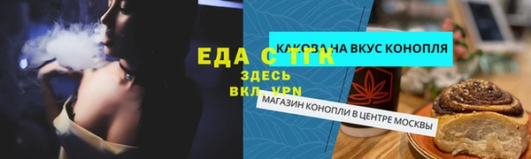 молекула духа Коряжма