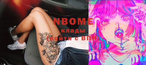 молекула духа Коряжма