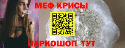 синтетический гашиш Моздок