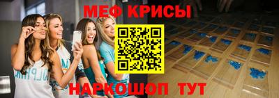 метамфетамин Апшеронск