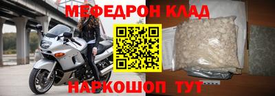 синтетический гашиш Моздок