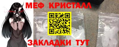 синтетический гашиш Моздок