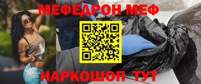 синтетический гашиш Моздок