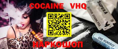 синтетический гашиш Моздок