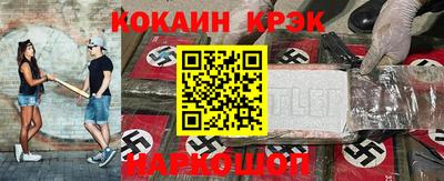 соль курить ск Можайск