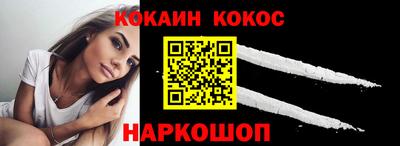 метамфетамин Апшеронск