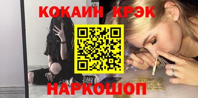 синтетический гашиш Моздок