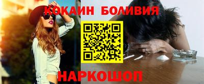 метамфетамин Апшеронск