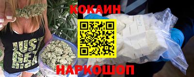 синтетический гашиш Моздок