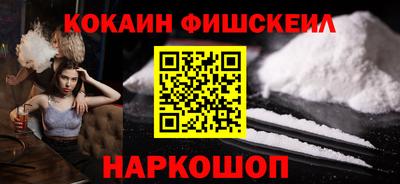 соль курить ск Можайск