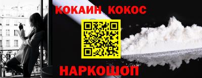 соль курить ск Можайск