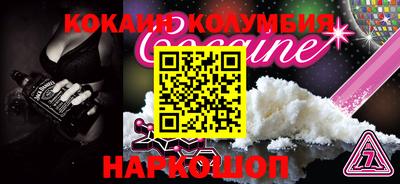 синтетический гашиш Аргун