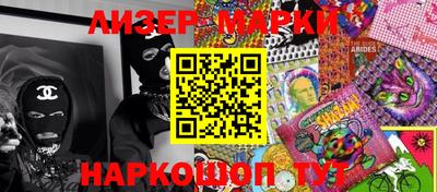 соль курить ск Можайск