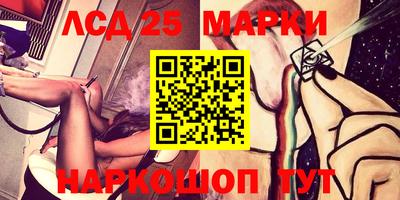 синтетический гашиш Моздок