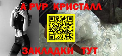 синтетический гашиш Аргун