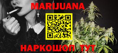 синтетический гашиш Моздок