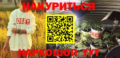 синтетический гашиш Моздок