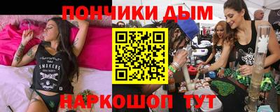 синтетический гашиш Моздок