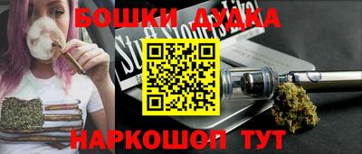 синтетический гашиш Аргун