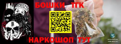 синтетический гашиш Моздок