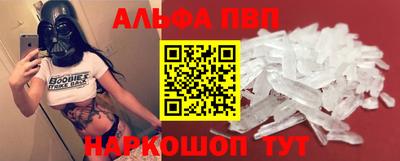 метамфетамин Апшеронск