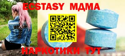 соль курить ск Можайск