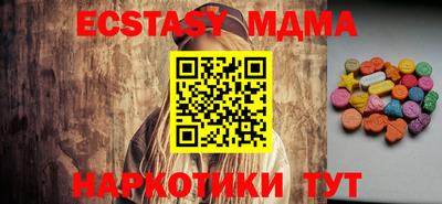 метамфетамин Апшеронск