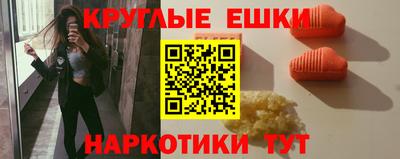 синтетический гашиш Аргун