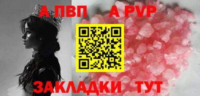 синтетический гашиш Аргун