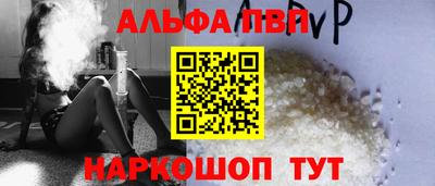 соль курить ск Можайск