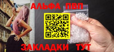 синтетический гашиш Аргун