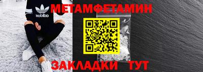 синтетический гашиш Моздок