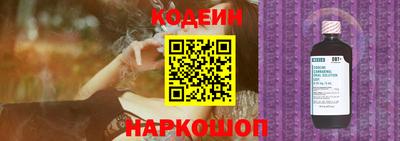 соль курить ск Можайск